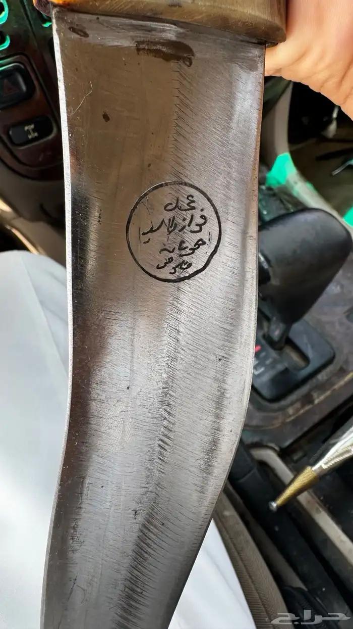 شبريه فواز طالب هوشان 2