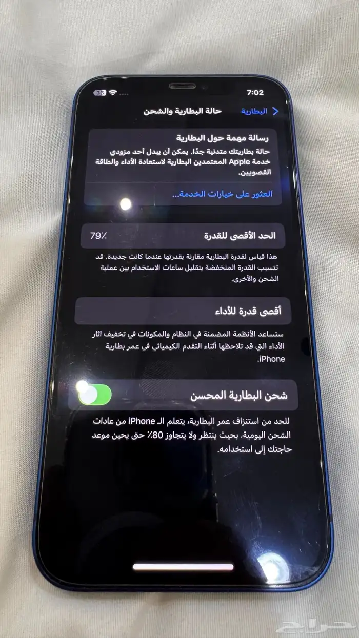 ايفون 12 العادي ازرق 128 نظيف جدا 8