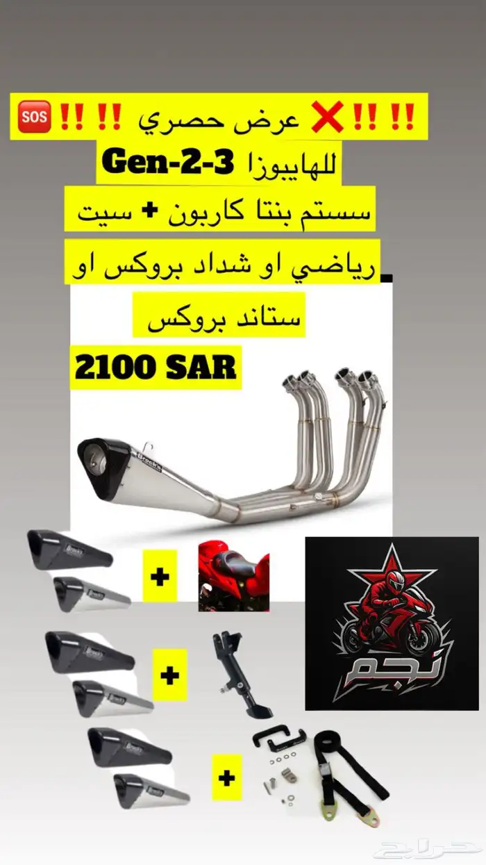 سستم بروكس اصلي جديد   شوكة خلفية جديدة 0