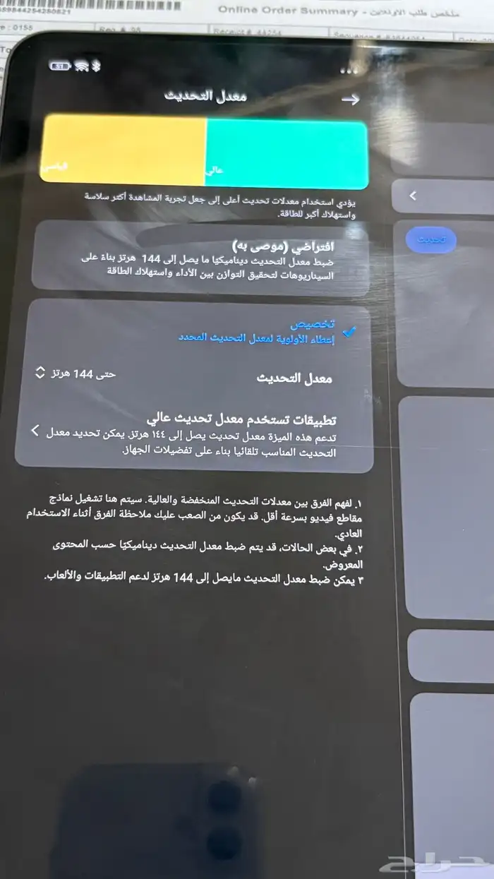 شاومي باد 7 برو 2