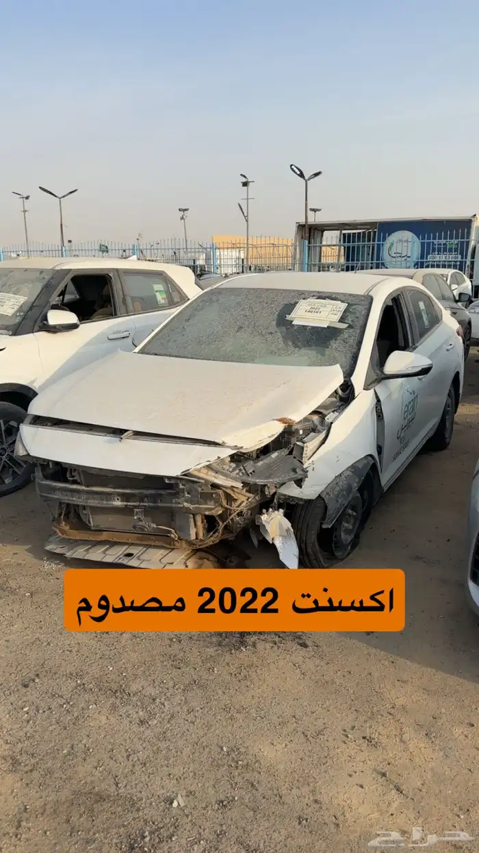 سيارات مصدومه للبيع مزاد 21