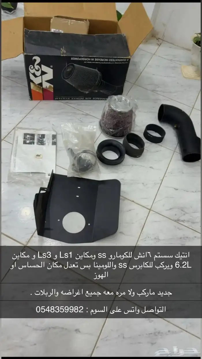 انيتك سستم 6 انش KN 0