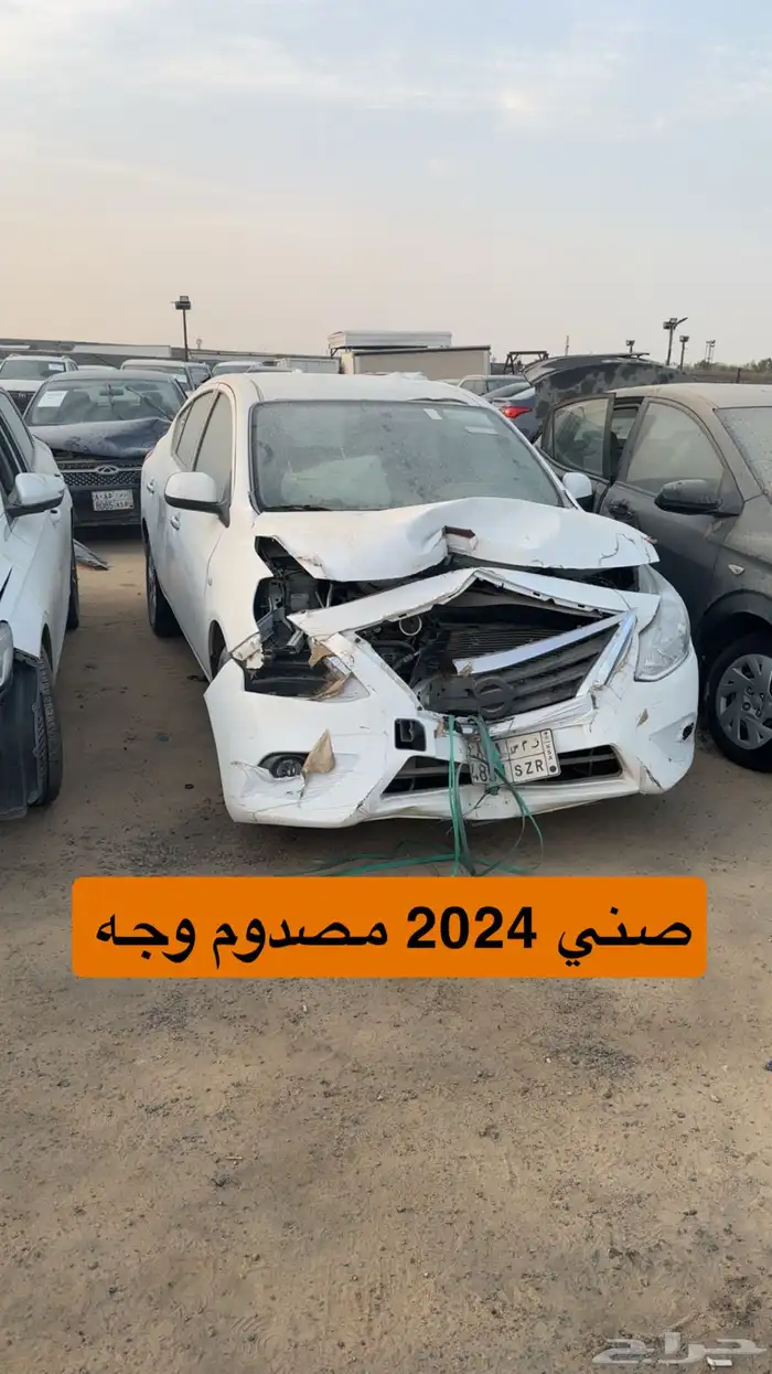 سيارات مصدومه للبيع مزاد 54
