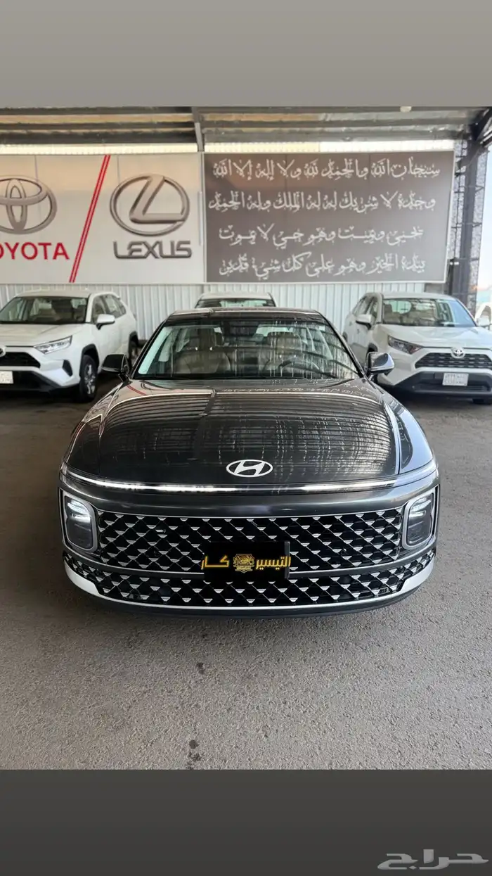 هيواندي أزيرا 2024 6