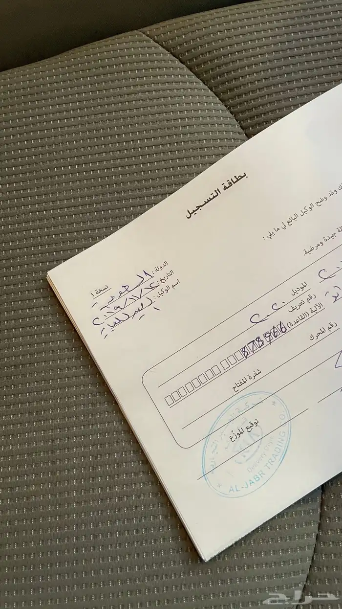 كيا-سيراتو-2020-سعودي 23