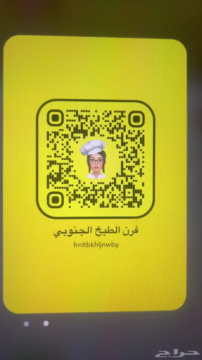 اكلات شعبيه 13