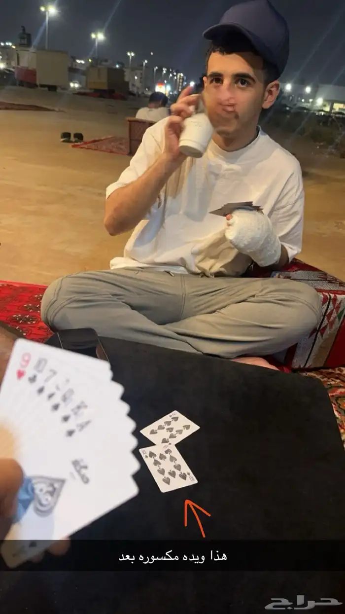 طاولة بلوت 1