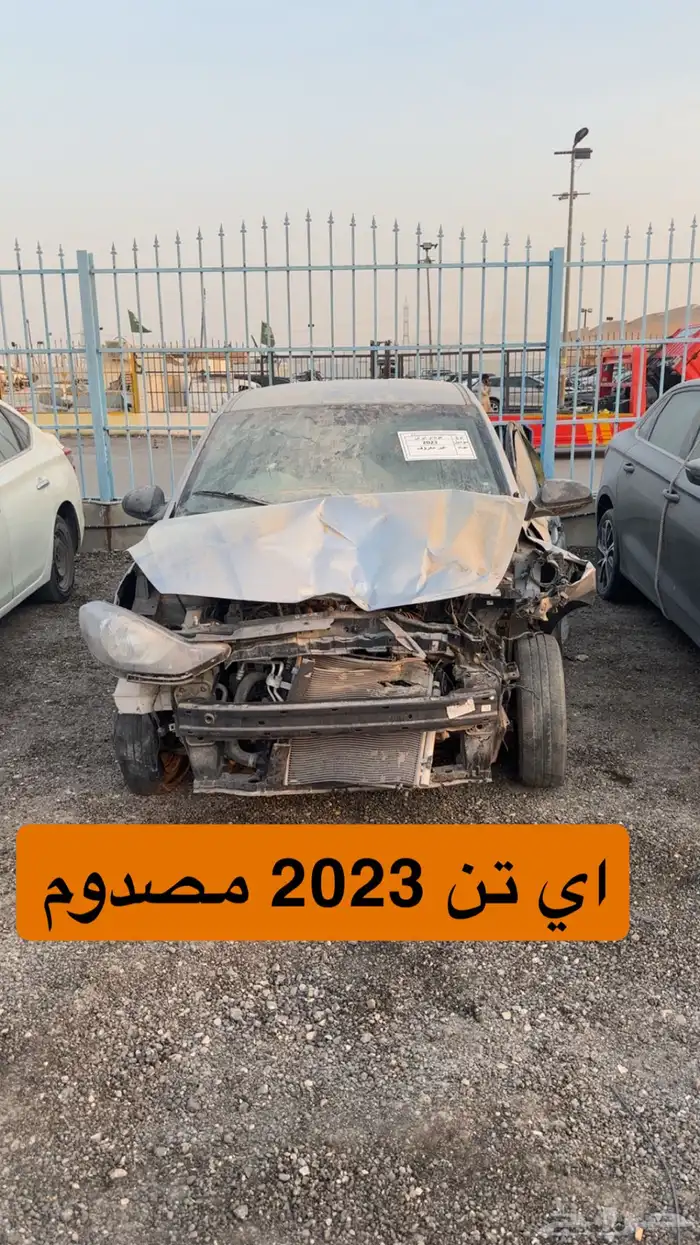 سيارات مصدومه للبيع مزاد 45