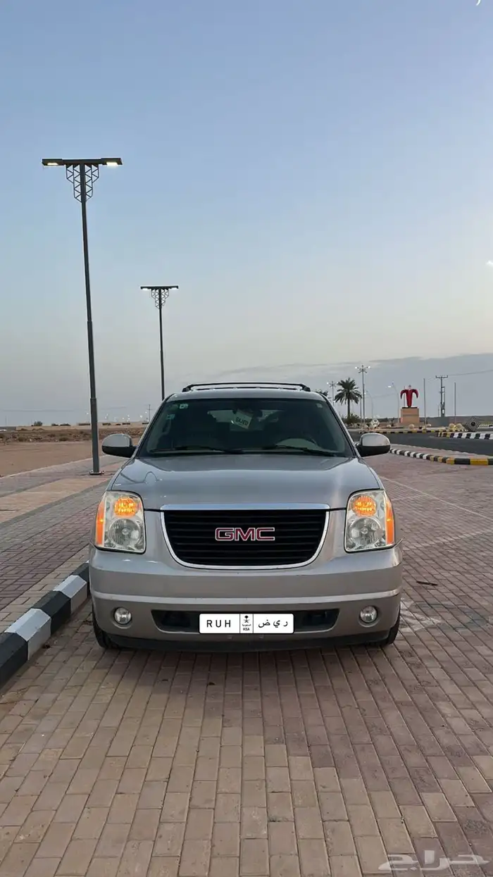 يوكن نظيف وكاله 0