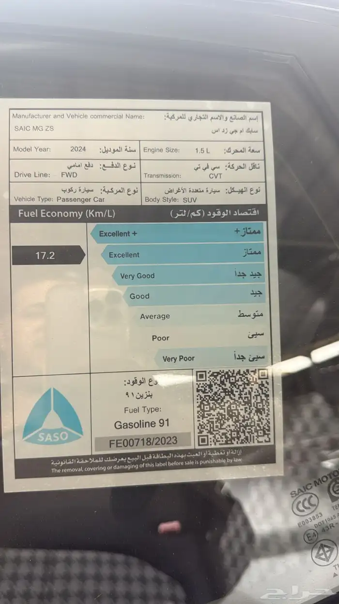 إم جئ للبيع 2024 4