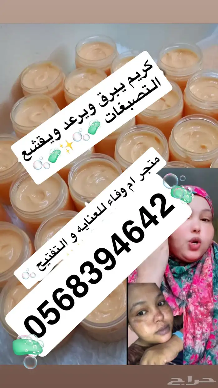 اهتمام 1