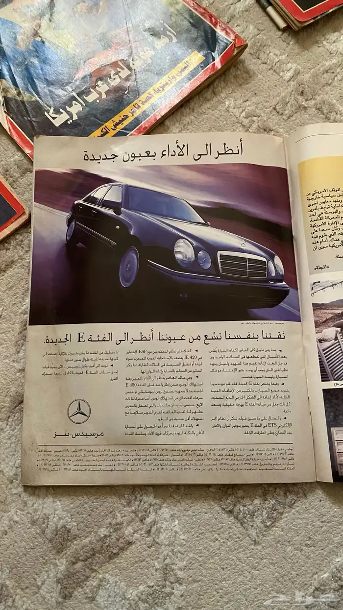 اعلانات سيارات قديمة بمجلات 14