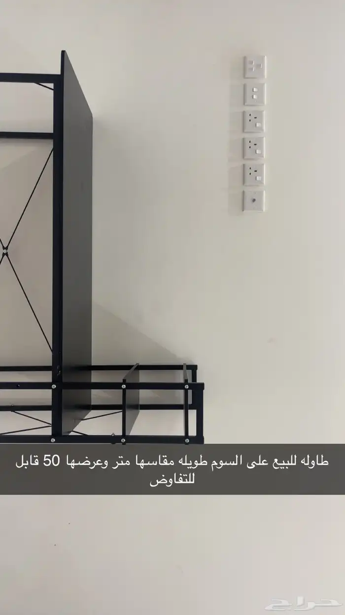 طاوله الون اسود على السوم مافيها ولا خدش 0