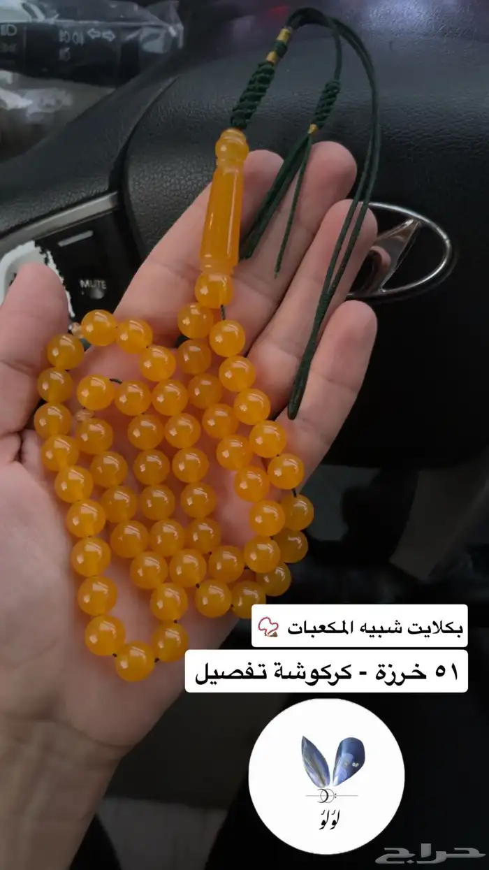 للبيع 0