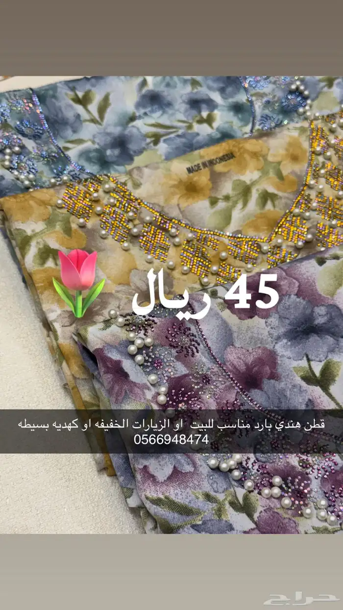 مخاوير 4