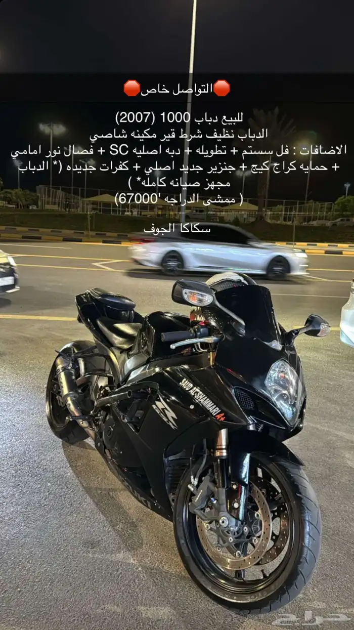 سوزوكي ريس 2007   1000 0