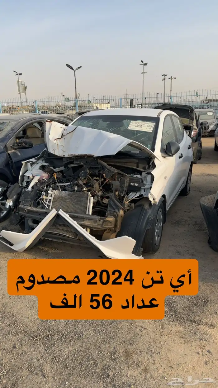 سيارات مصدومه للبيع مزاد 8