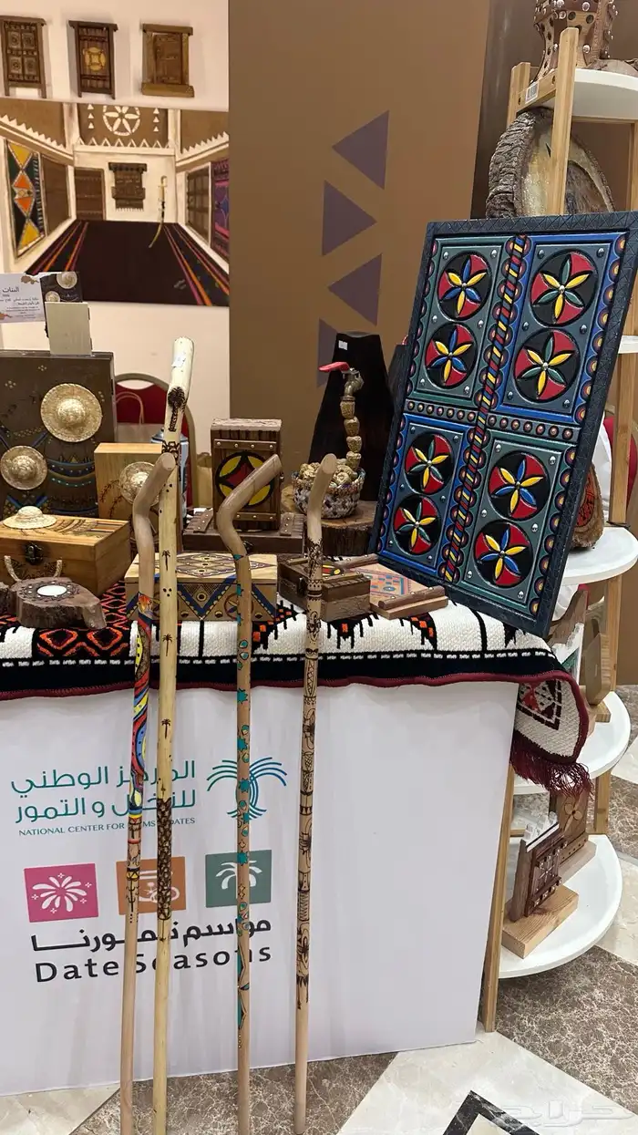 عصا عتم فن تشكيلي 0