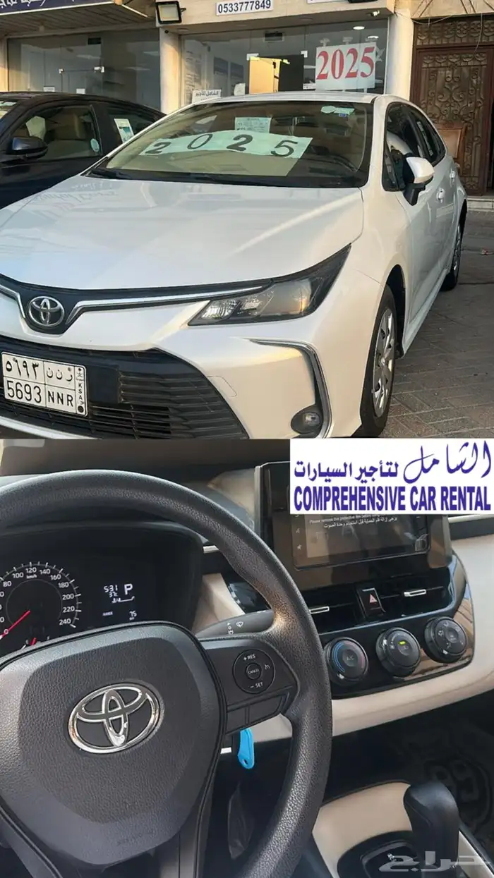 تاجير بيكب هايلكس ايسوزو Rental car Isuzu Hilux pickup 5
