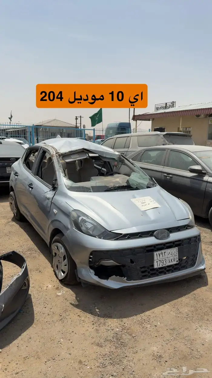 (( تم نفاذ الكميه )) 32