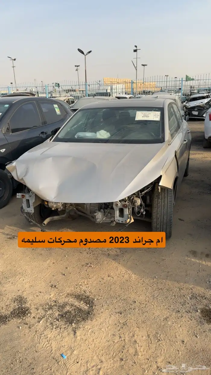 سيارات مصدومه للبيع مزاد 17