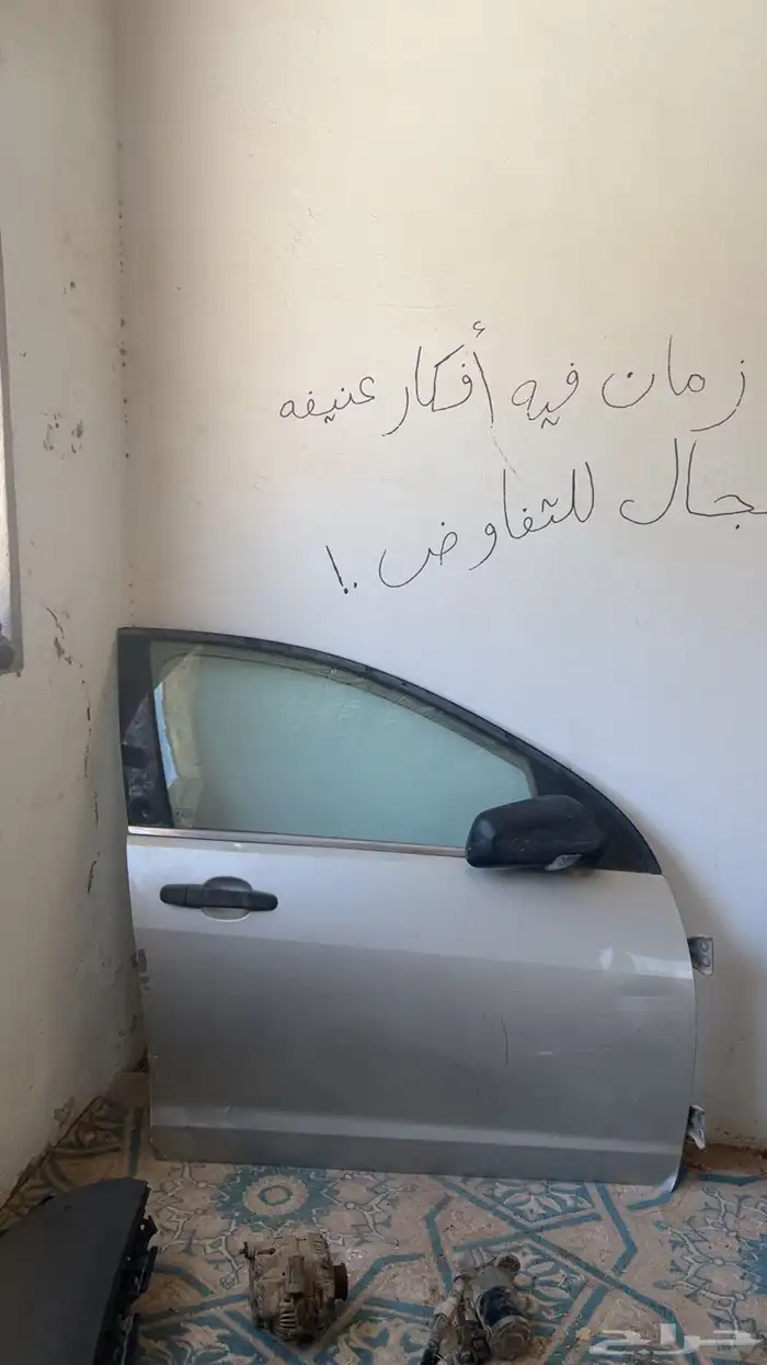 قطع كابرس 0