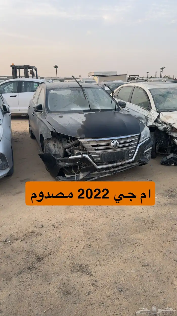 سيارات مصدومه للبيع مزاد 58