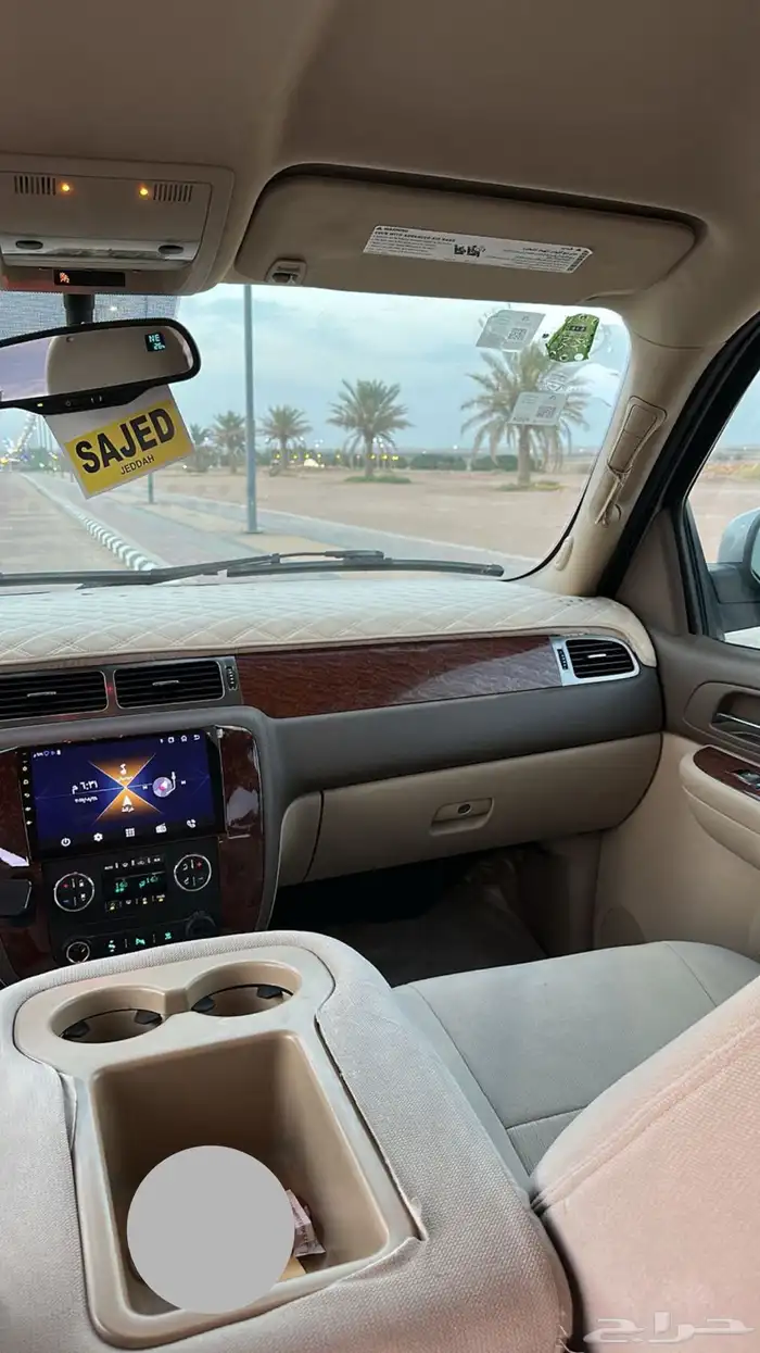 يوكن نظيف وكاله 8