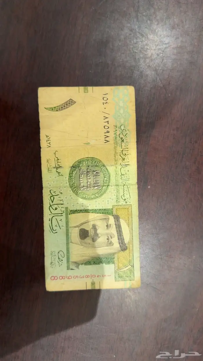 ريال الملك عبدالله تاريخ 1438 توقيع الخليفي تقسيم 1540 0