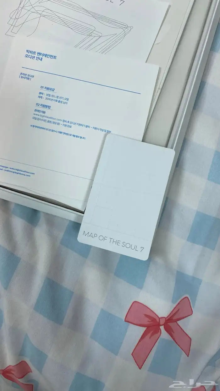 البومات BTS 3