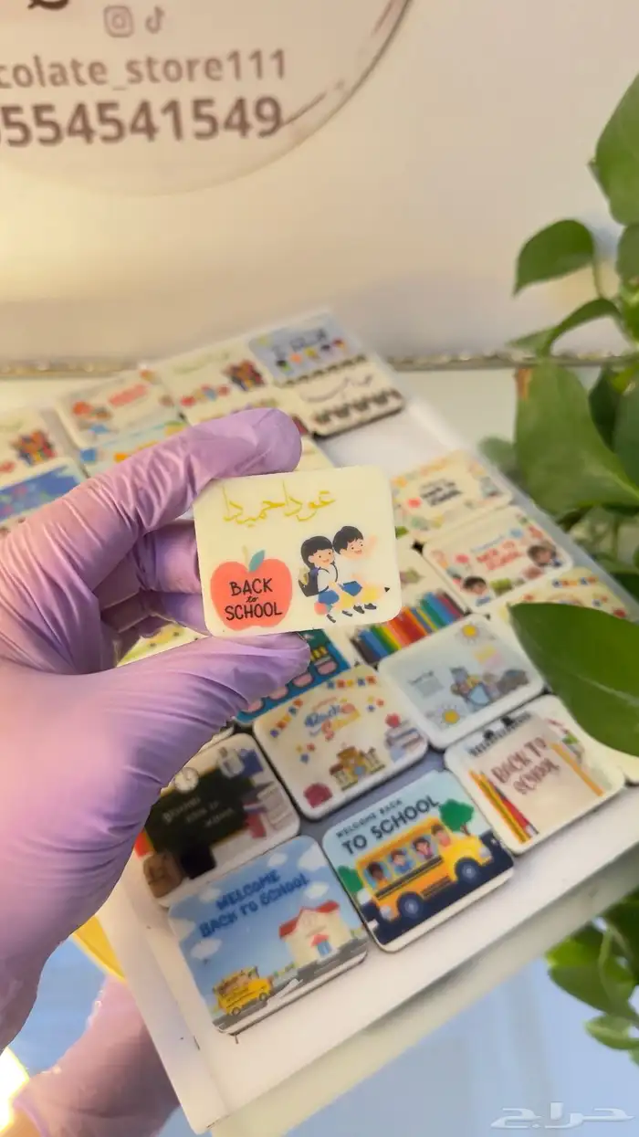 شوكلاتة توزيعات مدرسة وجميع المناسبات 1