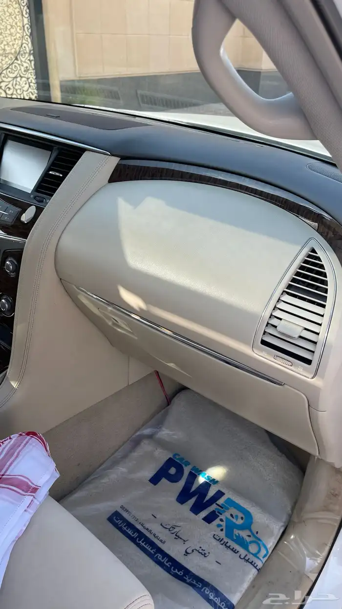 بترول نيسان 2016 14