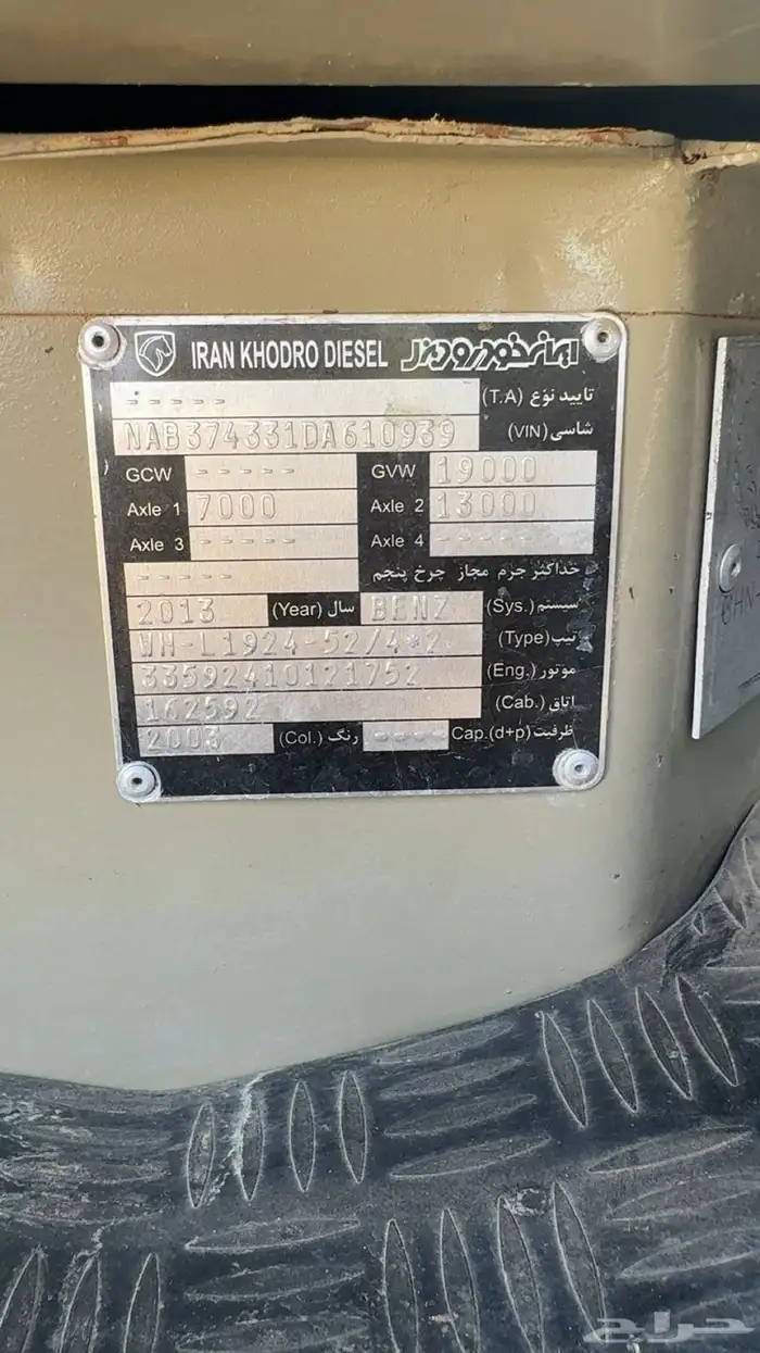 عايدي نظيف وخصم 24 اول مالك 8