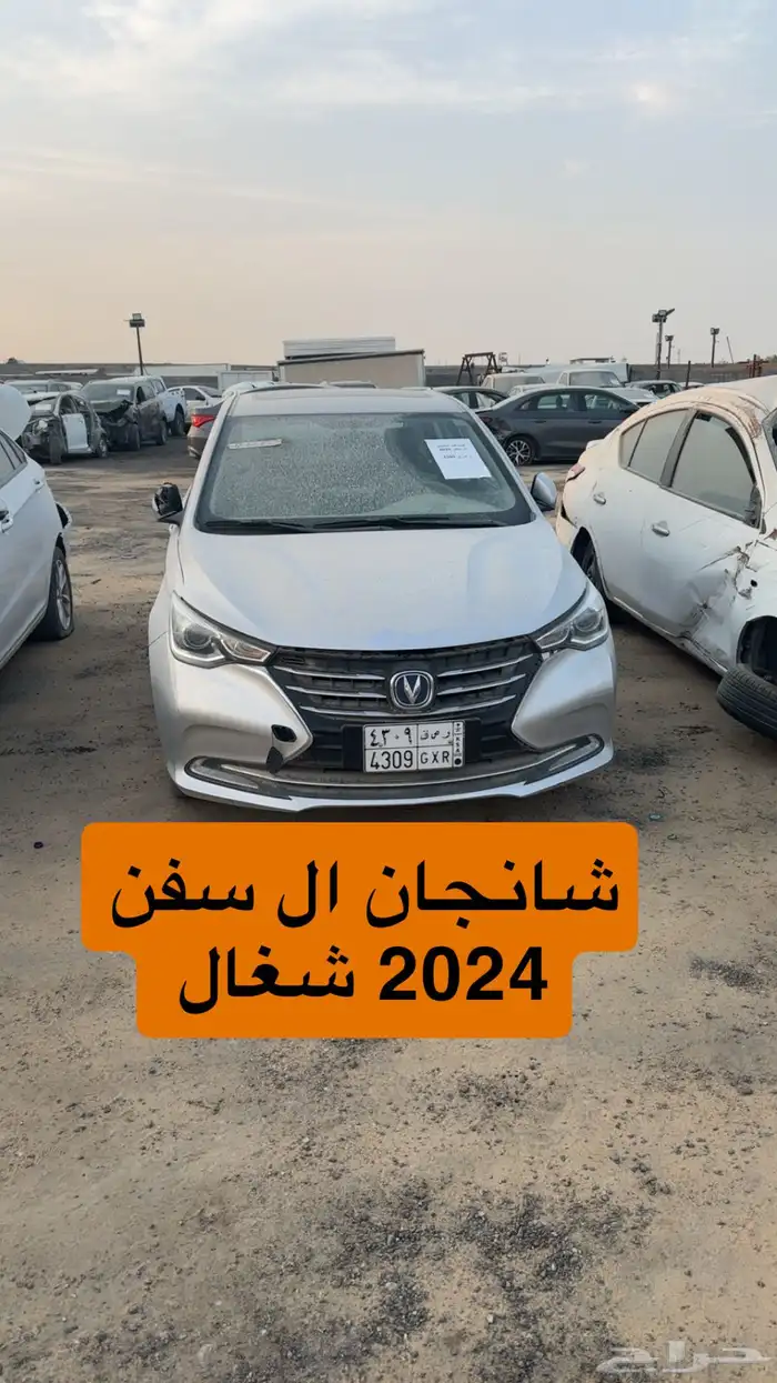 سيارات مصدومه للبيع مزاد 51