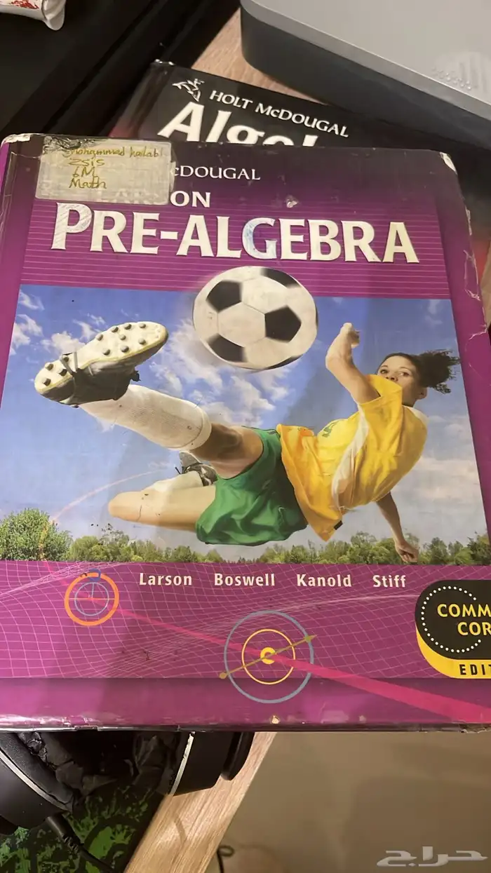 كتب إنترناسيونال جريد 8 9 جدة11 2