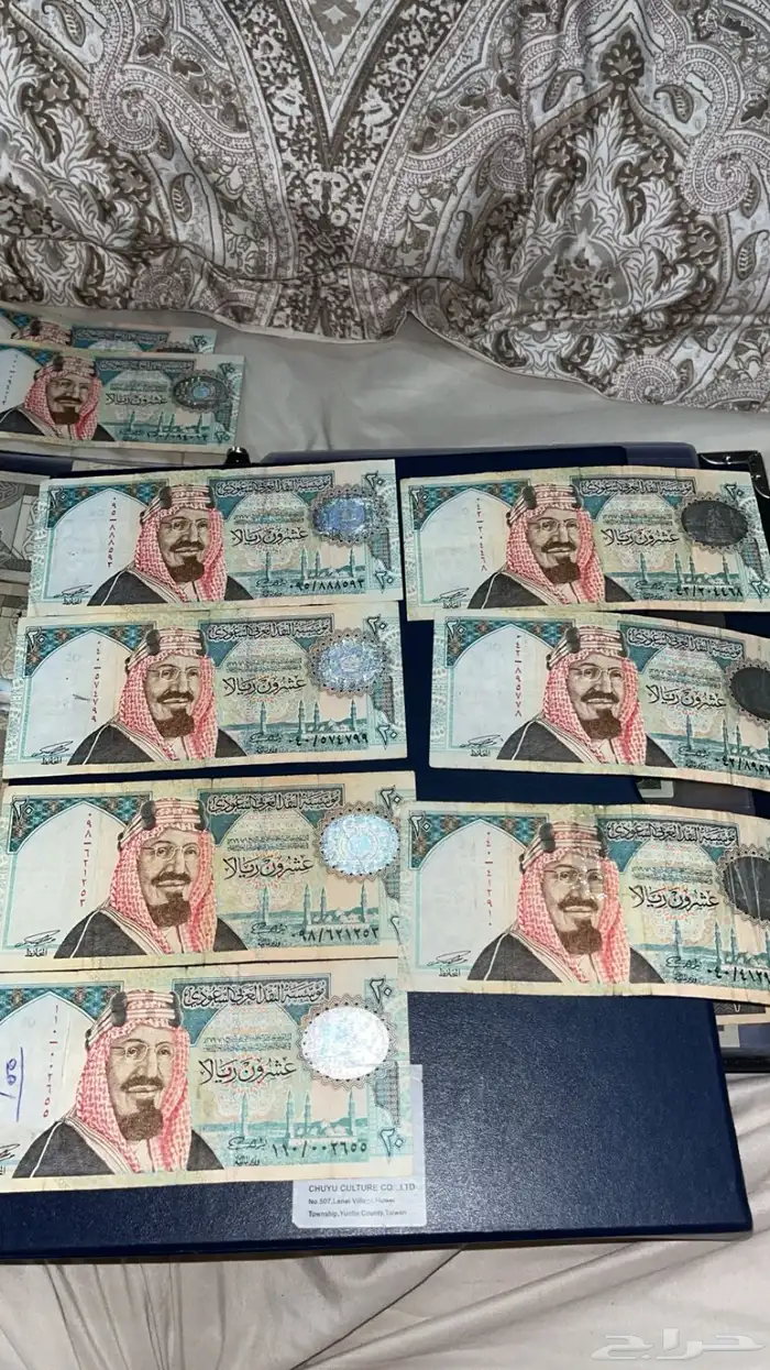 عملات الملك فهد 1