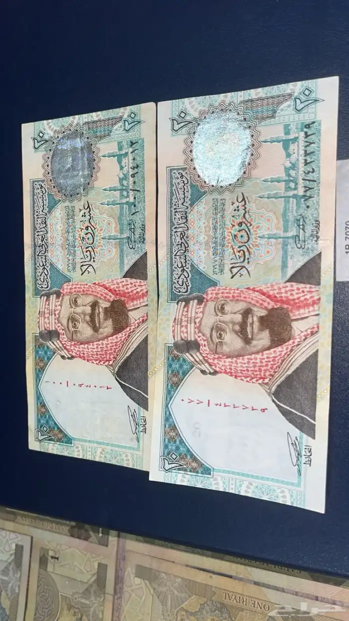 عملات الملك فهد 2