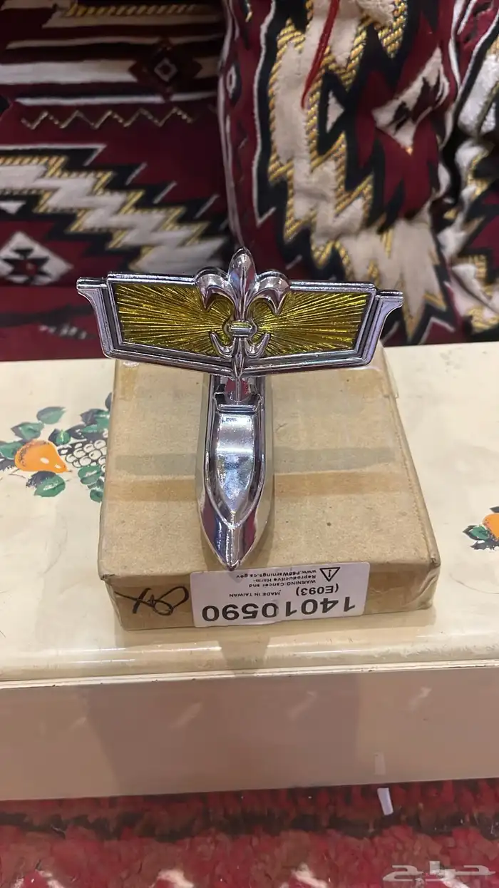 قطع كابرس 90 5