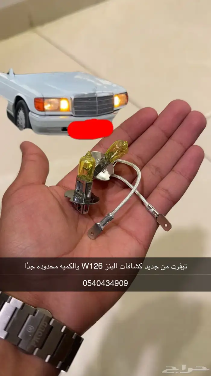 بنز 560 0