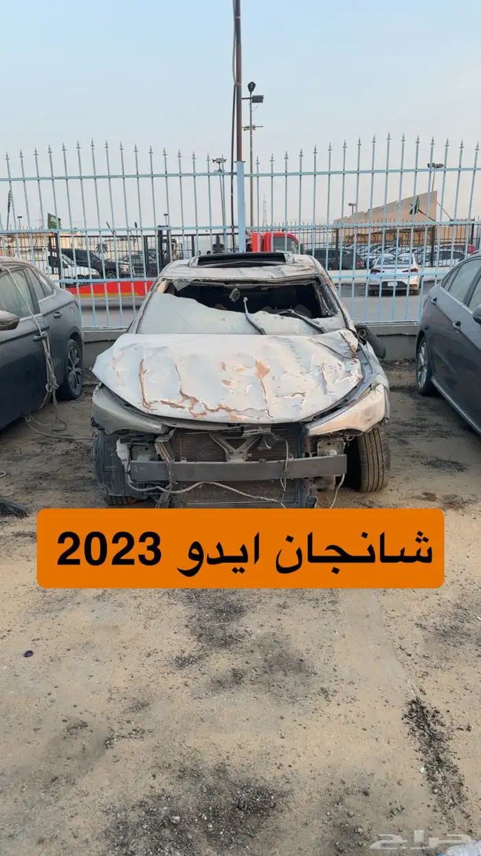 سيارات مصدومه للبيع مزاد 43