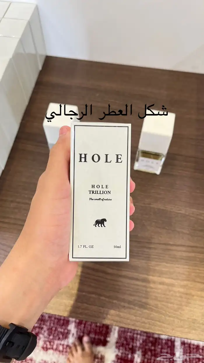 براند عطور جاهز للبيع مكتمل 1