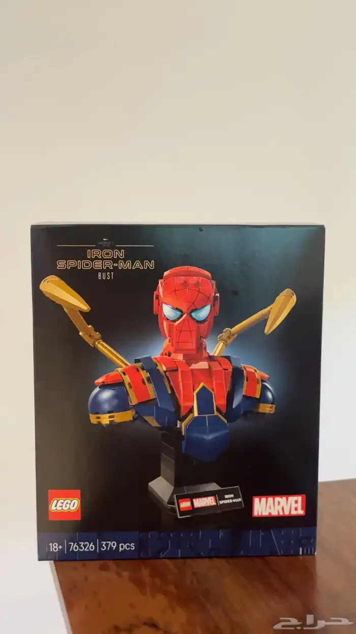spider man lego سبايدر مان ليقو 0