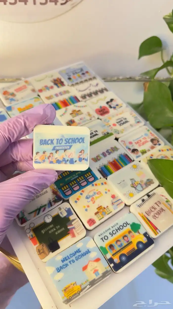 شوكلاتة توزيعات مدرسة وجميع المناسبات 2