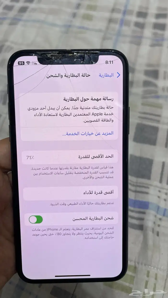 ايفون اكس 64 جيجا 2