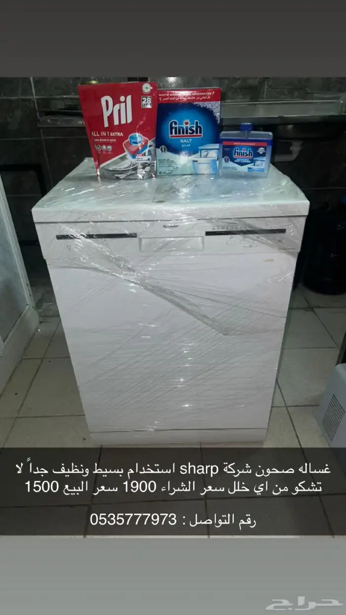 غسالة صحون للبيع 0