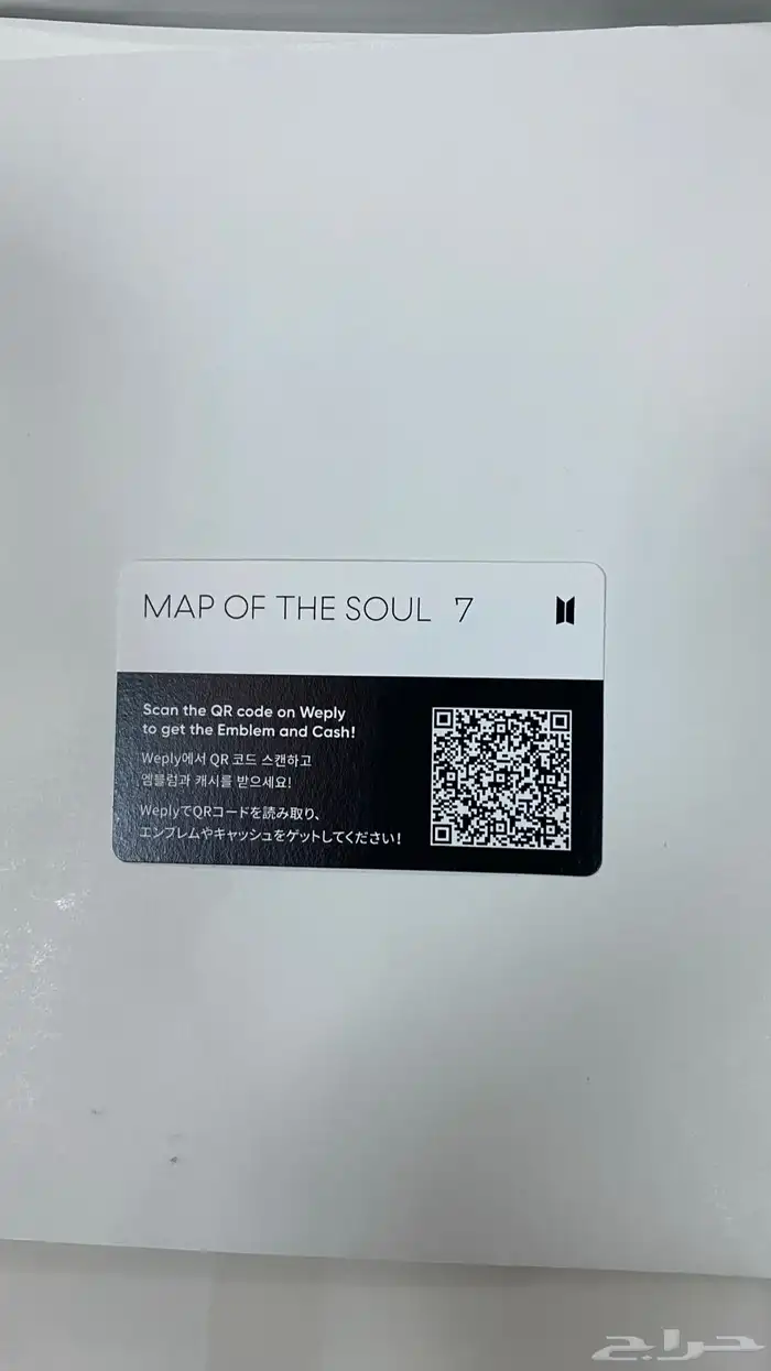 البومات BTS 5