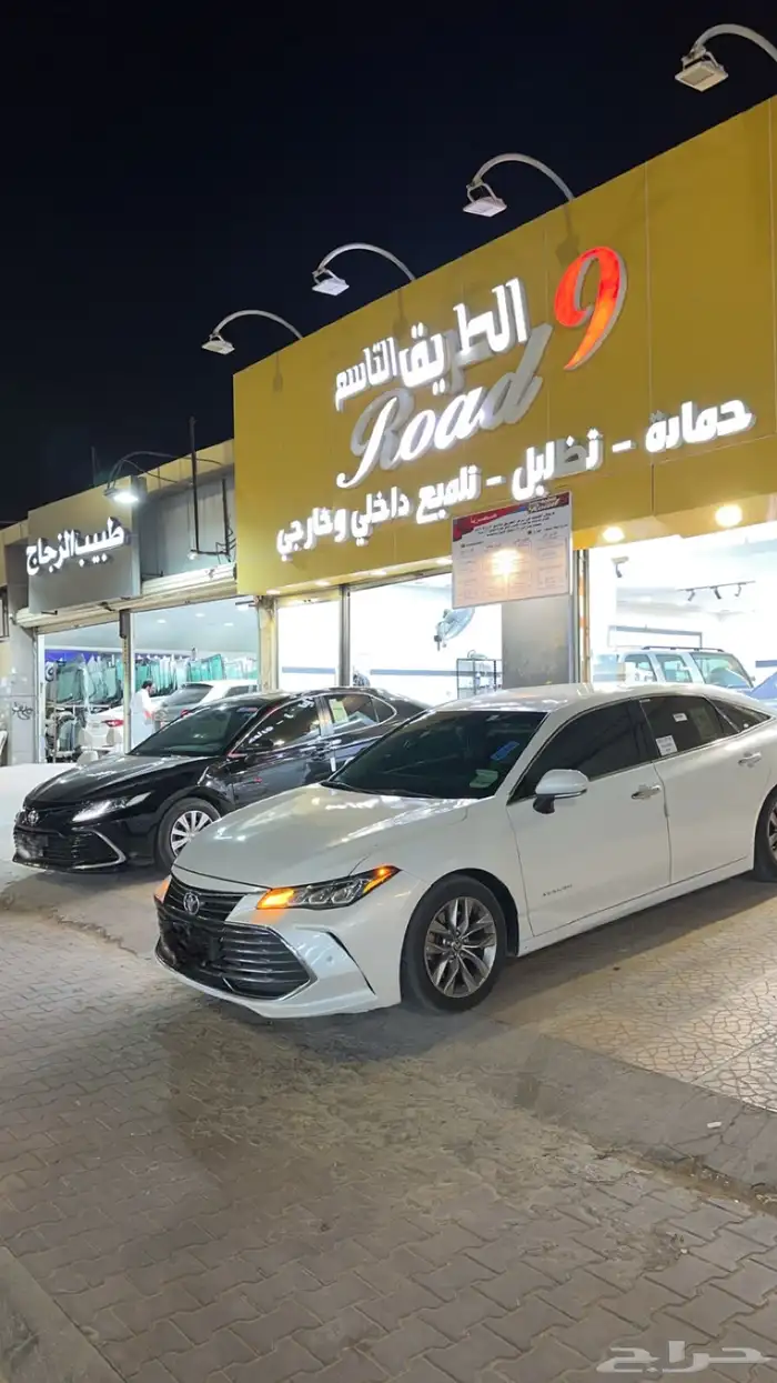 عروض الصيف مع مركز الطريق التاسع PPF 3