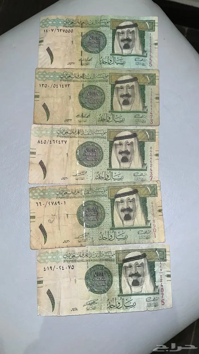 ريال الملك عبدالله 0