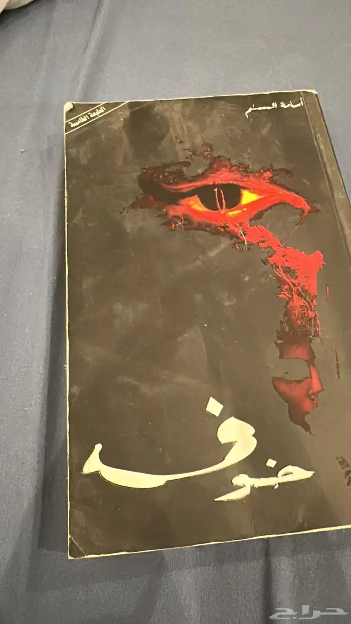 كتب 4