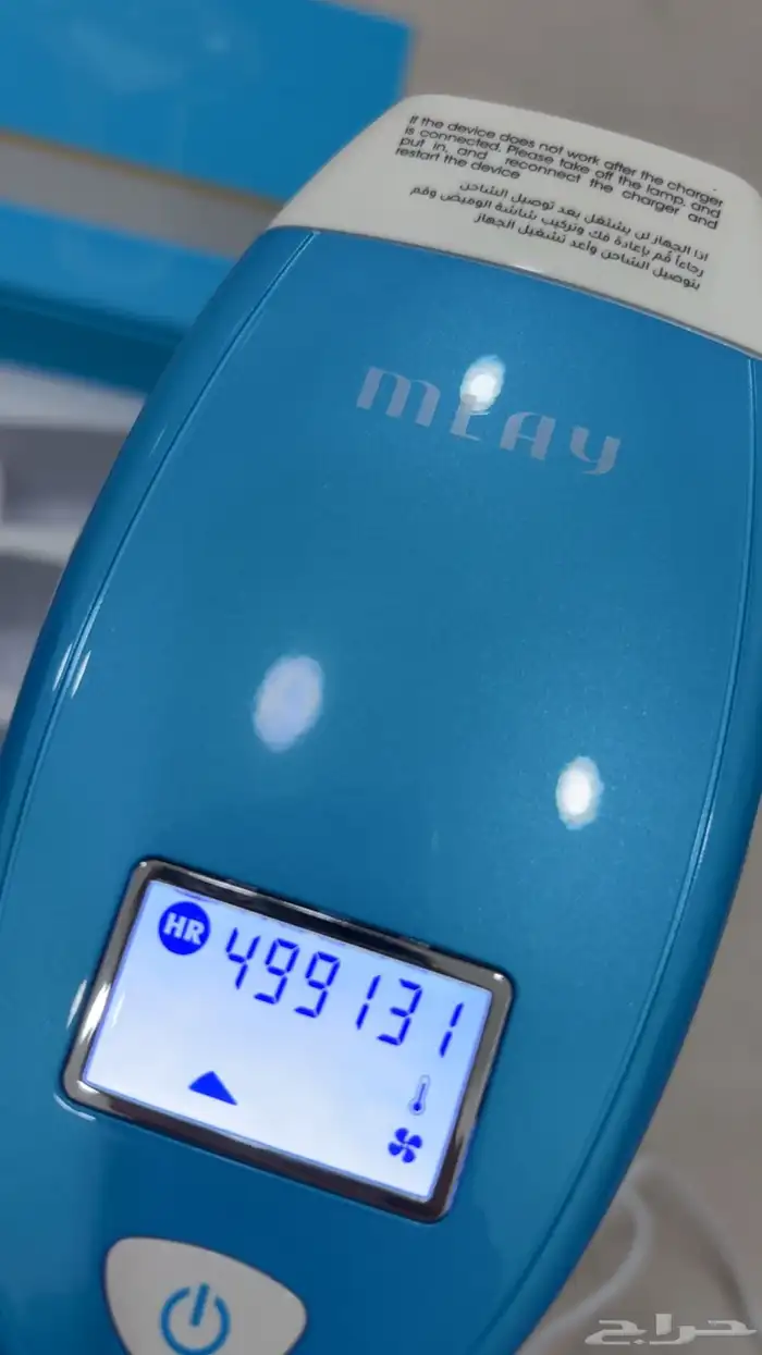 جهاز ليزر ملاي M3 1